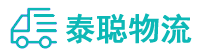 重庆到平湖市物流公司